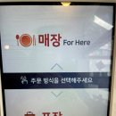 내가 이나라의 국수다 의정부신시가지점 이미지