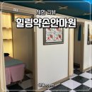 힐링약손안마원 이미지
