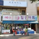 주공세탁마트 이미지