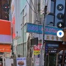 마산아구해물찜탕 이미지