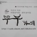 금마웰빙