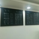 블랙홀김밥 이미지