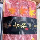 남양축산 이미지