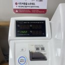 (주)아주이엔씨