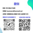 천곡초등학교 이미지