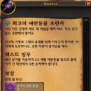 Z-NET정보 루리웹 뉴스보드