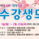 마스터드론교육원 국민일보
