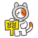 유베이프
