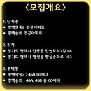 팽성 송화주공 이미지