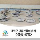 청보리공방 이미지