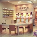 아이리스피부미용학원 이미지