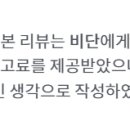 비단부띠끄