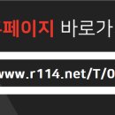 까치마을공인중개사사무소 이미지