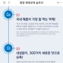 왔다 개미 | 세스코 긴급진단 아파트 상세후기(내돈내산, 가격, 비용, 퇴치, 개미)