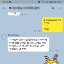 택짐피티샵 이미지