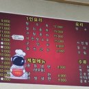 억짬뽕 이미지