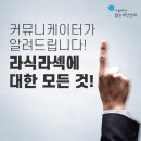 (유)밝은세상 이미지
