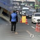 송곡천 연합뉴스