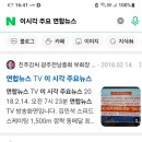아나운서(주) 이미지