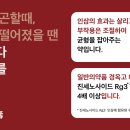 예가부부한의원 이미지