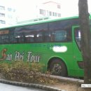 산아리관광 이미지