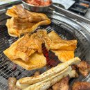 식껍 복대점 이미지
