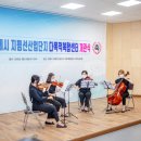 지평선산단 다목적복합센터 이미지