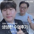 롱앤민보컬전문아카데미학원 이미지