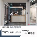 마이법무사사무소 이미지