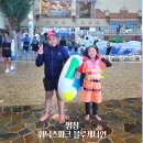 휘닉스평창 콘도미니엄(1차) | 평창 휘닉스파크 블루캐니언 워터파크 입장료 할인 준비물 워터밤 버블파티 행사