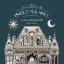 그대가세탁소 이미지