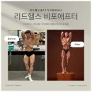 리드헬스 이미지