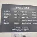 염색방장 이미지