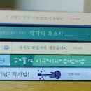 어떤 책을 먼저 팔아야 하나