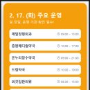 명지온누리약국 이미지