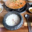 음봉생태찌개 이미지