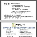 한승종합인테리어 이미지