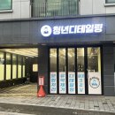 지디테일링 | 시흥 목감 세차 광택 청년디테일링 베이직세차 이용후기