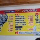 행궁손칼국수 이미지