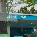 수남주유소 네이버블로그