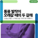 유대현나경선내과의원 이미지