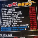 더미친노가리 - 3874 | 더미친노가리