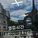 옥돌이하오하오 이미지