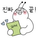 이엠씨영어학원 네이버블로그