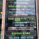 수제손돈까스 | 양산 서창 돈까스 맛집｜수제 돈까스 &amp; 손칼국수 솔직 후기 (웨이팅 팁 포함)