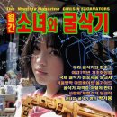 848016 이미지