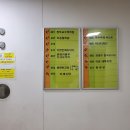 분당사주 정우교수 역학상담소에서 신년 사주 후기