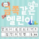 아크로짐 이미지