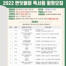 반딧불이도서관 이미지