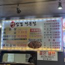 돼지나라돼지한마리 | 사동 맛집, 사동 고깃집 돼지한마리 내돈내산 방문 솔직 후기